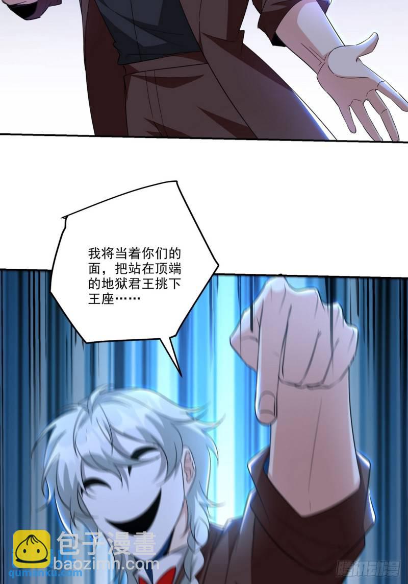 212 复仇的理由4