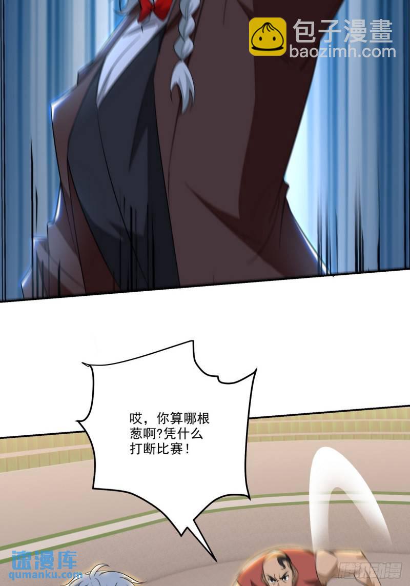 212 复仇的理由5