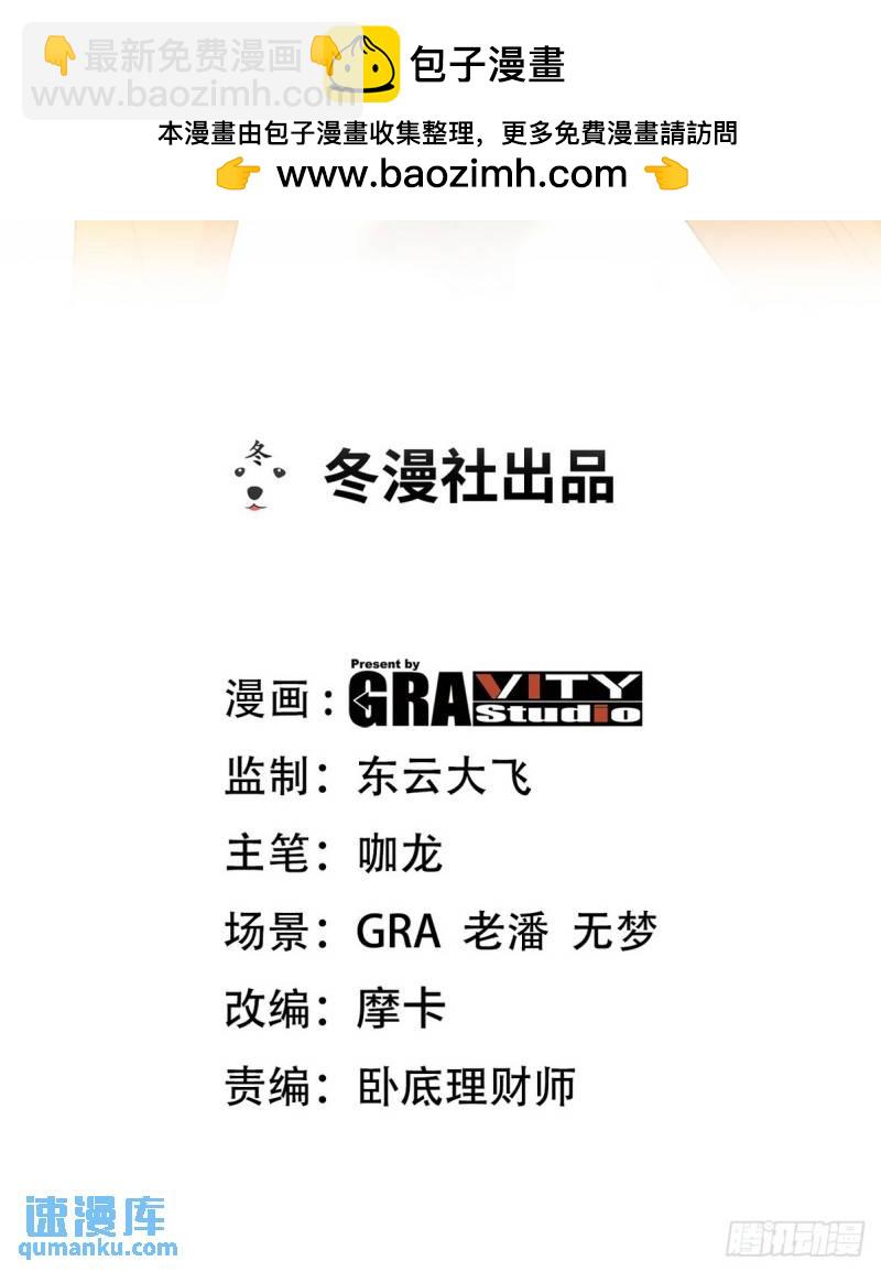 213 意想不到的机关1