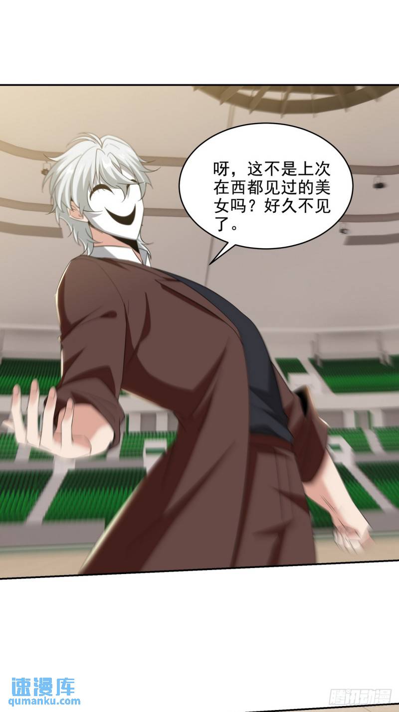 213 意想不到的机关2