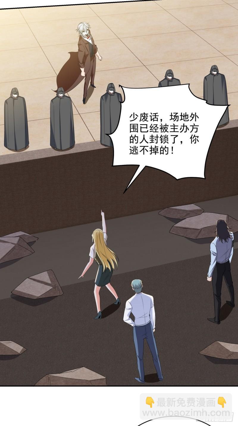 213 意想不到的机关3