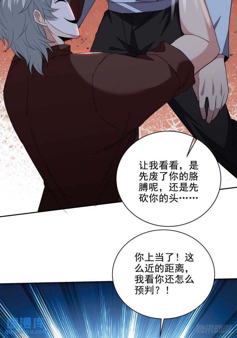 215 致命的弱点10