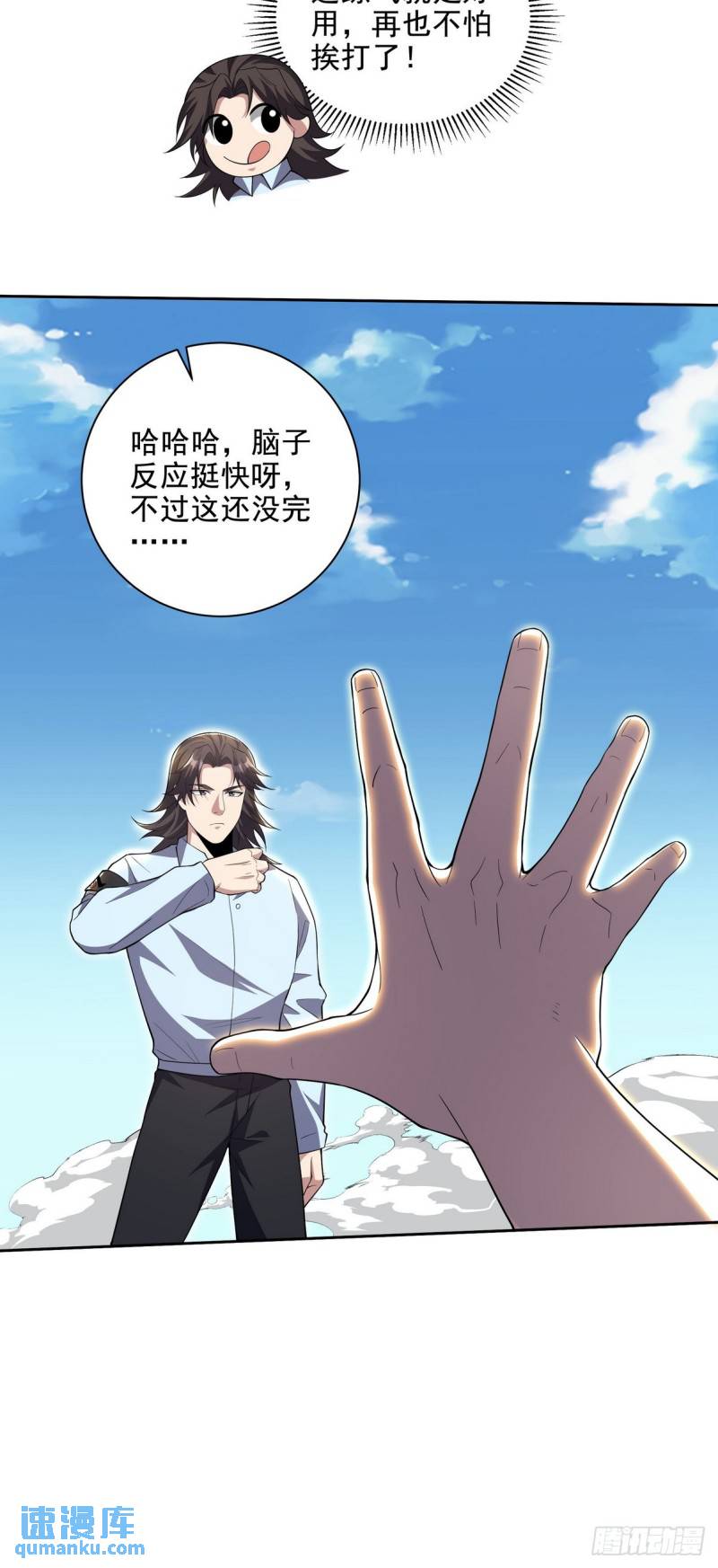 215 致命的弱点17