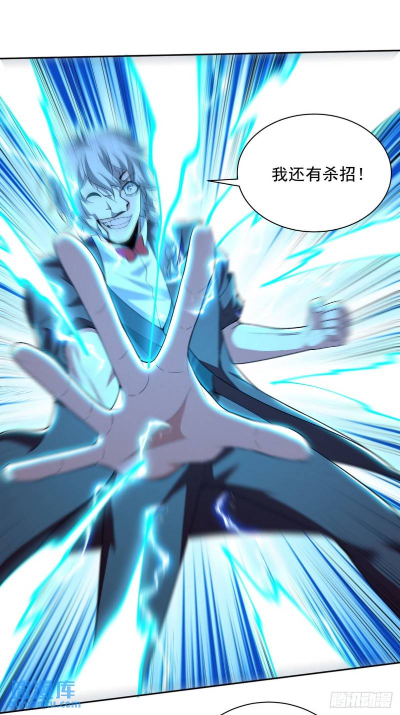 215 致命的弱点18