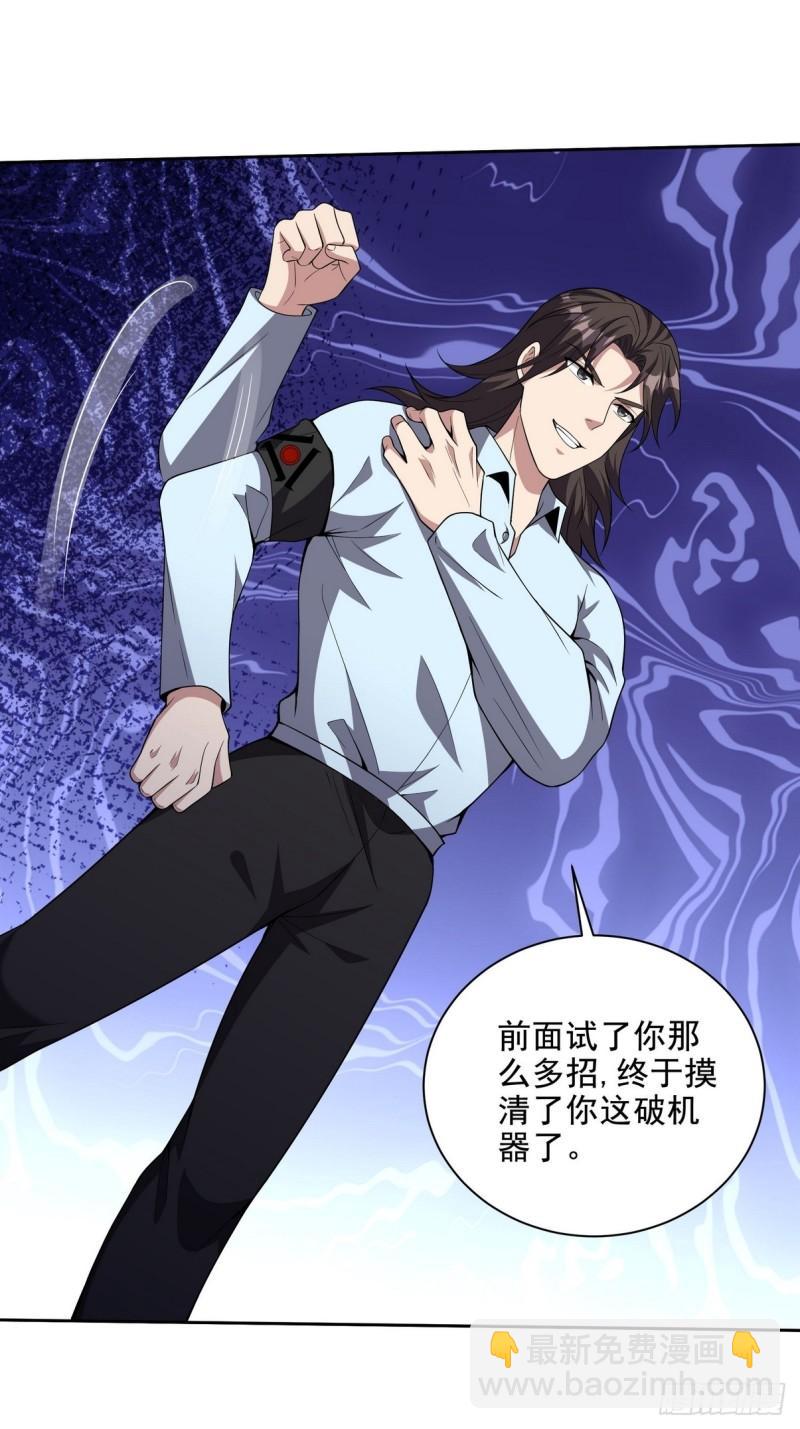 215 致命的弱点2