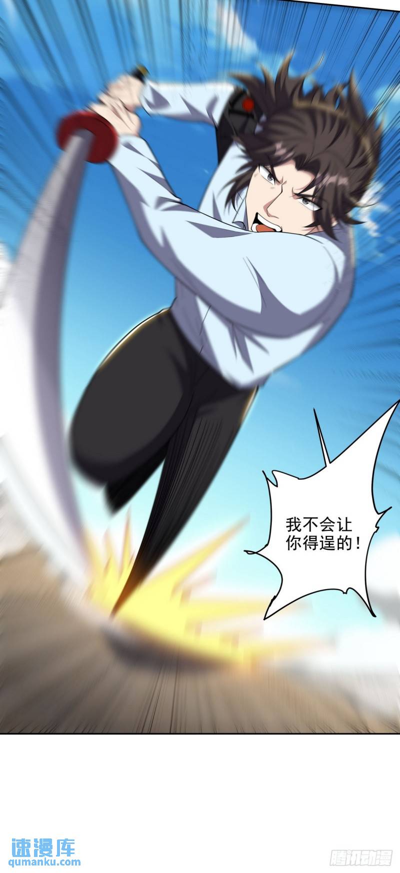 215 致命的弱点29