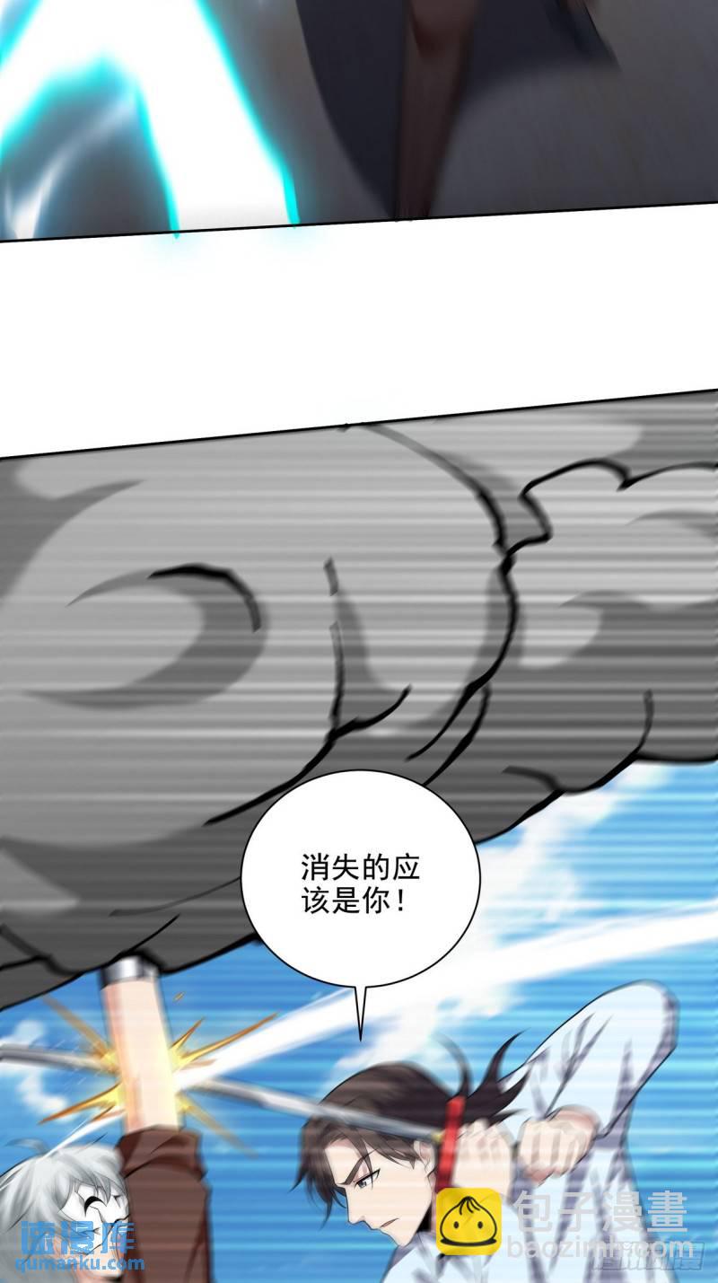215 致命的弱点31