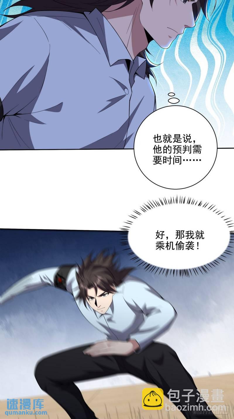 215 致命的弱点6