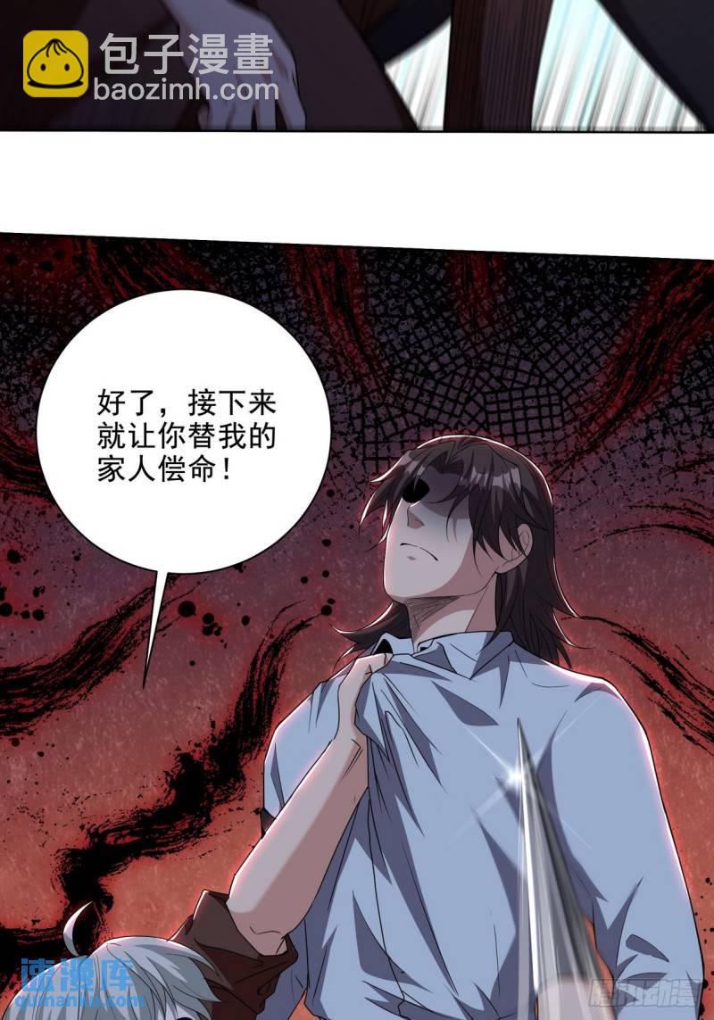 215 致命的弱点9