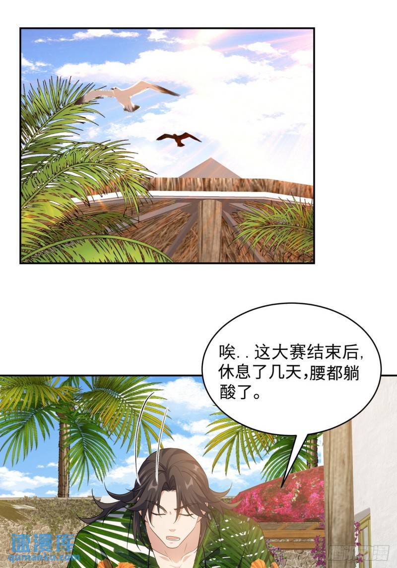 216 苏家来人22