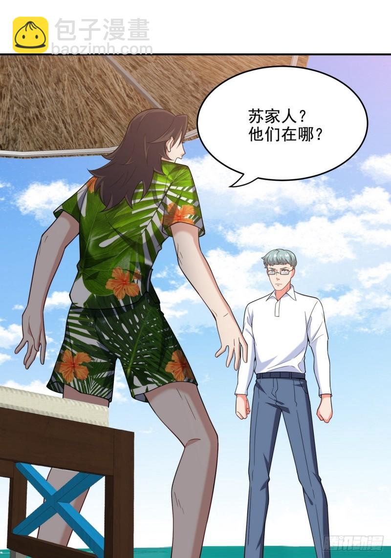 216 苏家来人26