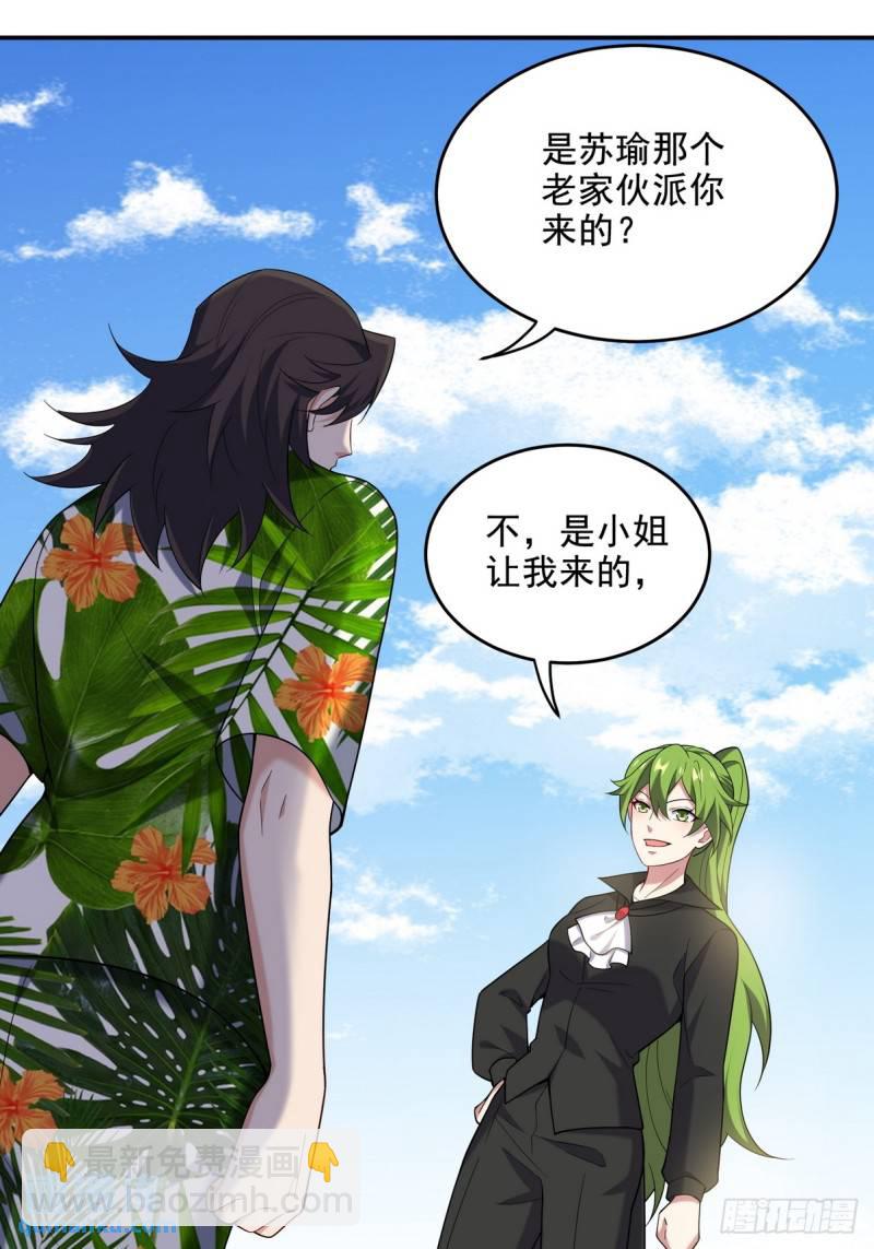 216 苏家来人31