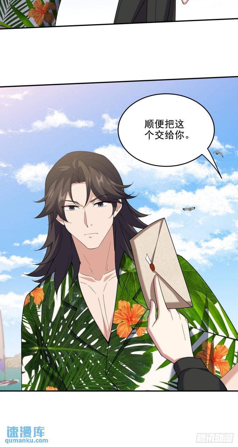216 苏家来人32