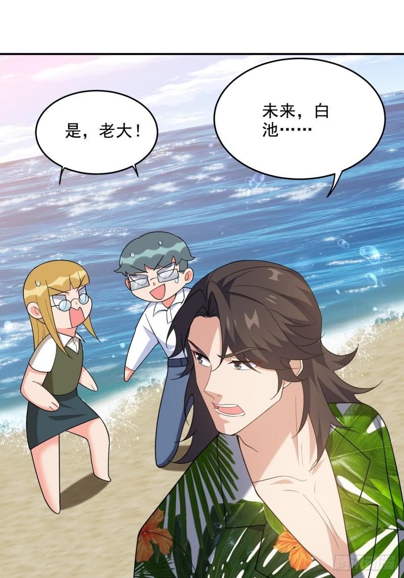 217 苏家的邀约7