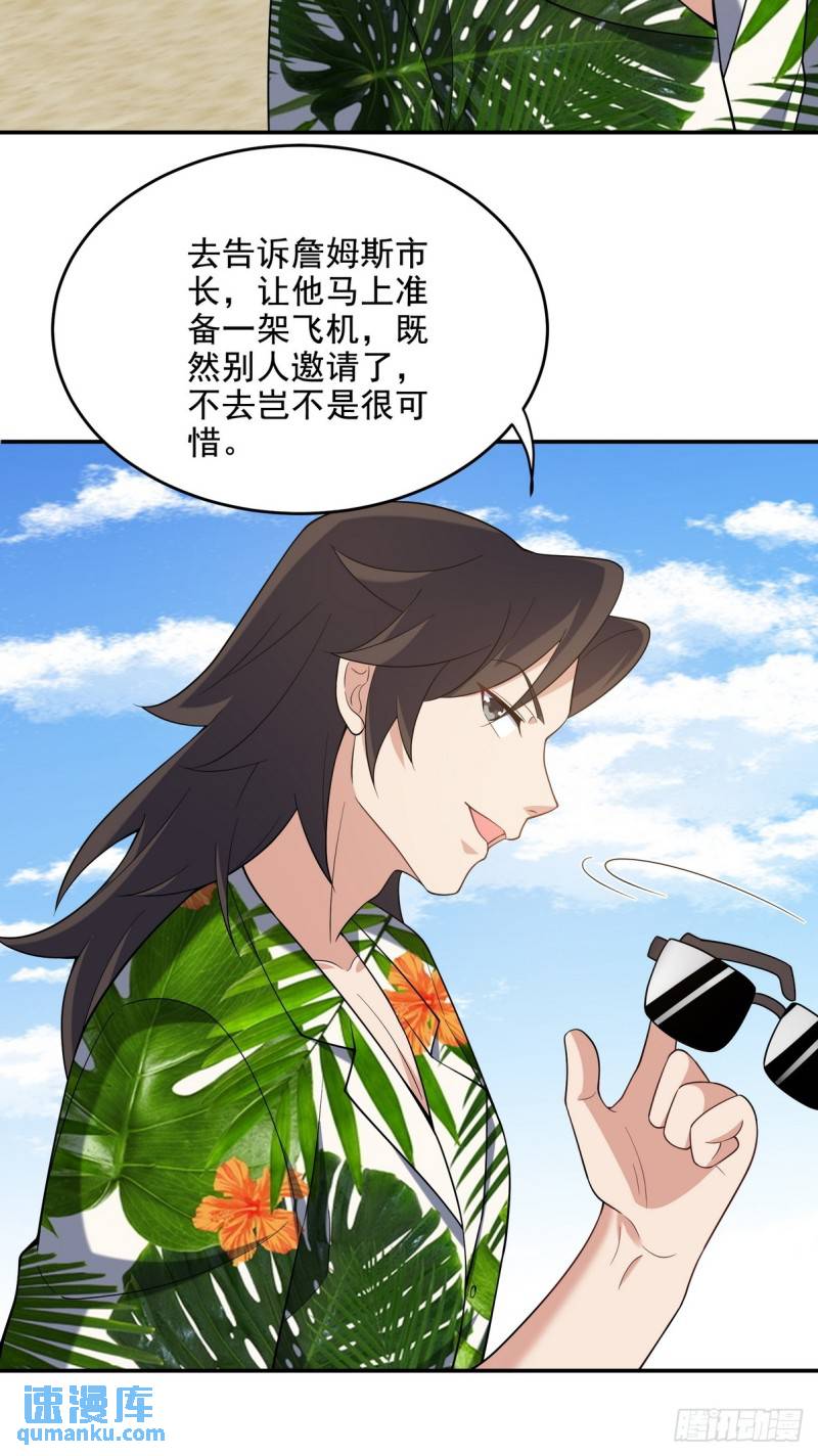 217 苏家的邀约8
