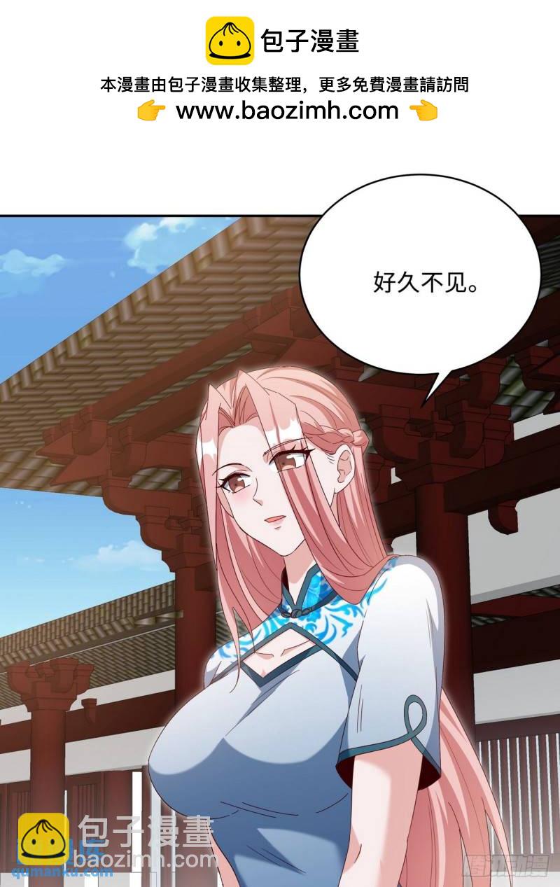 218 三大家族的刁难1
