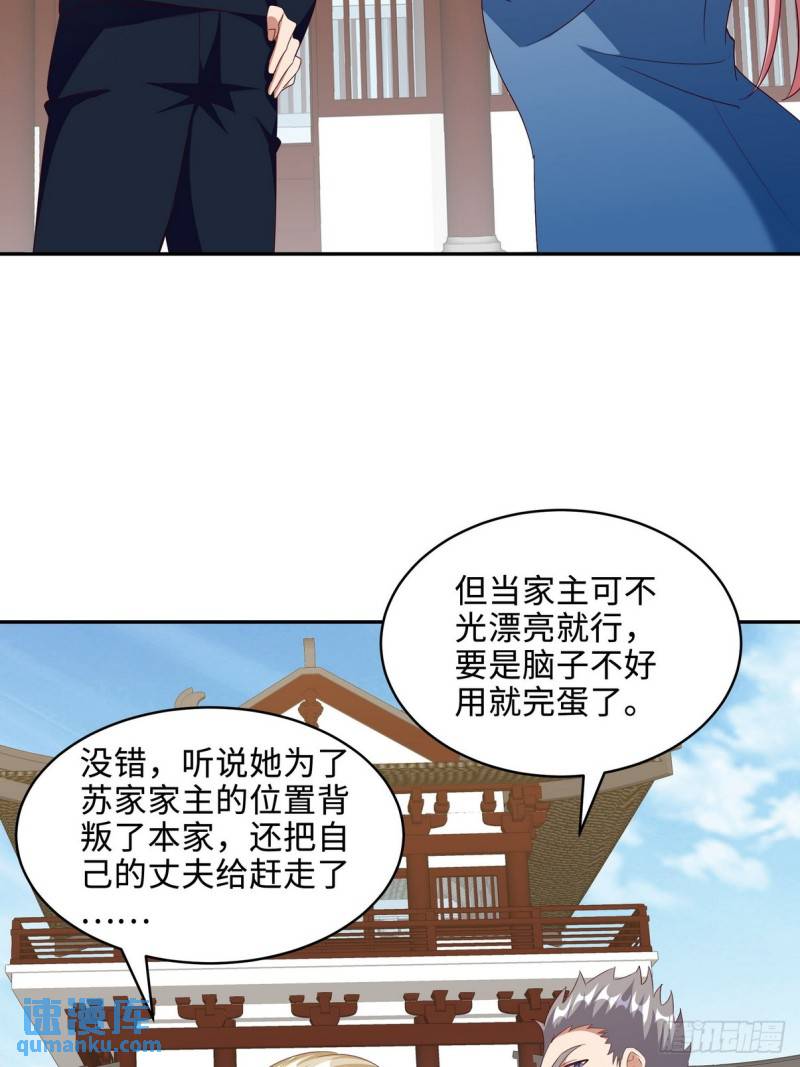 218 三大家族的刁难10