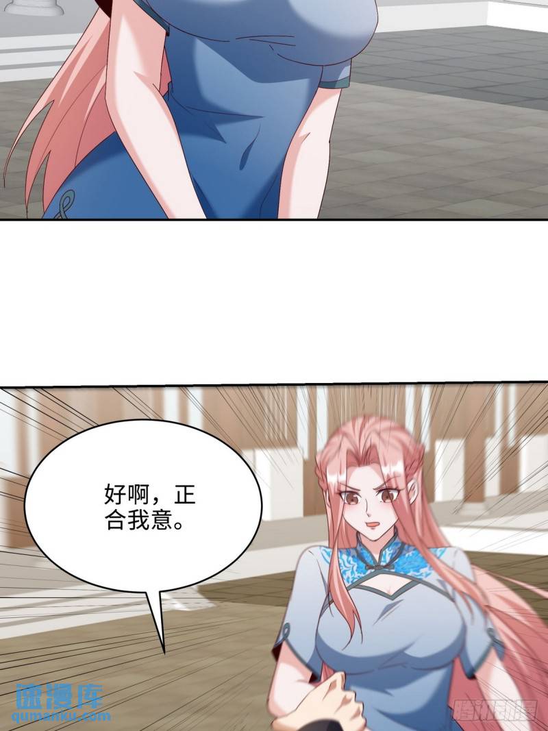 218 三大家族的刁难14