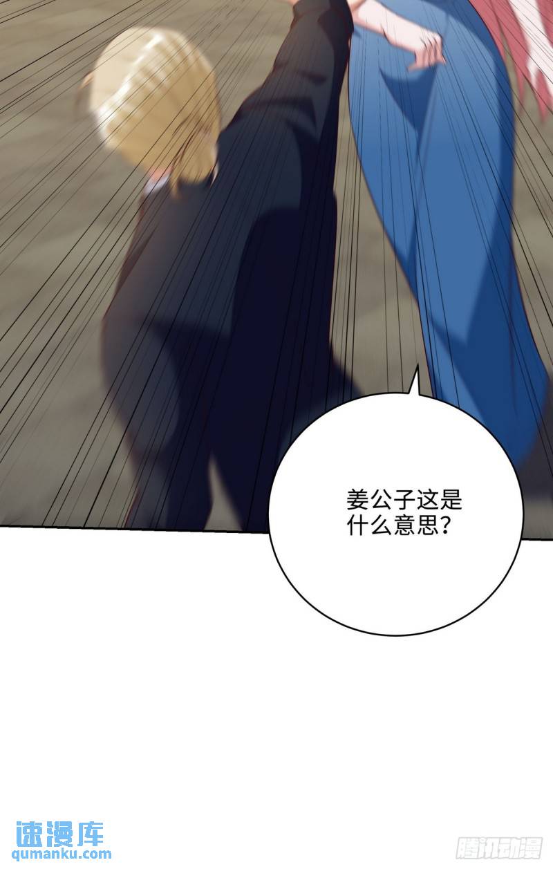 218 三大家族的刁难15