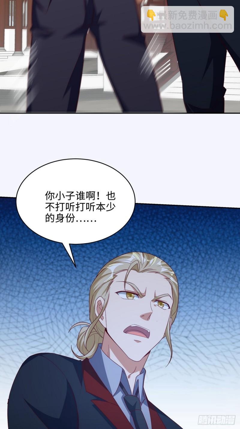 218 三大家族的刁难20