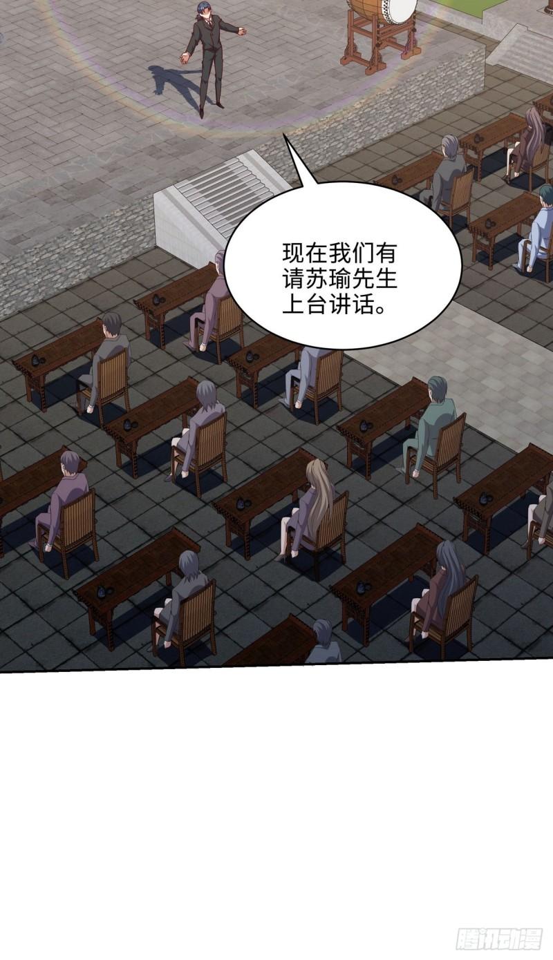 218 三大家族的刁难34