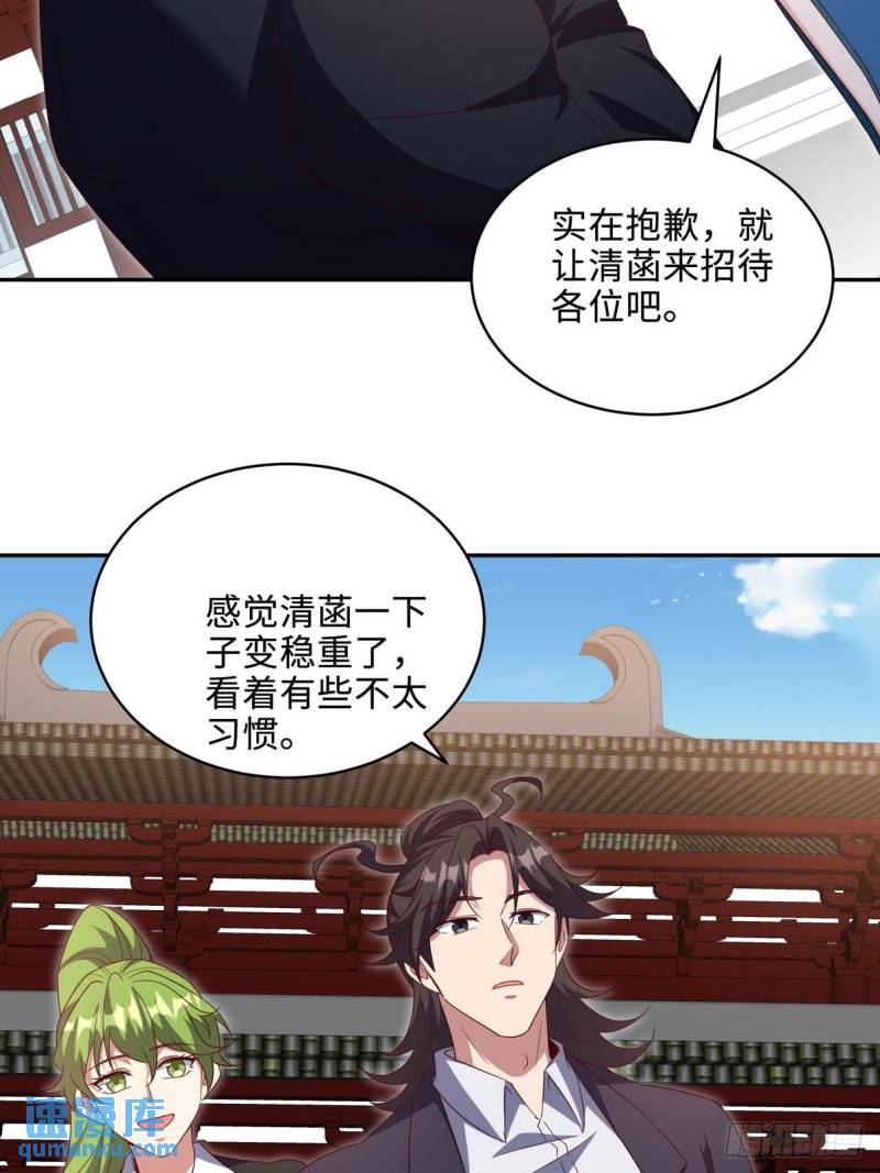 218 三大家族的刁难7