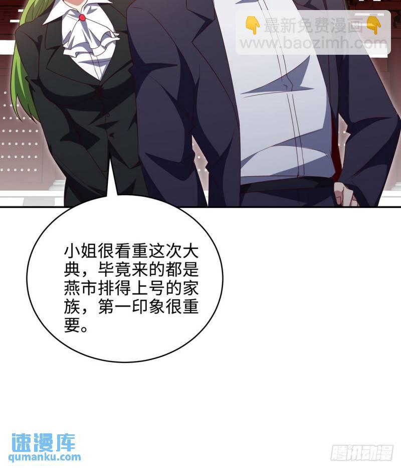 218 三大家族的刁难8