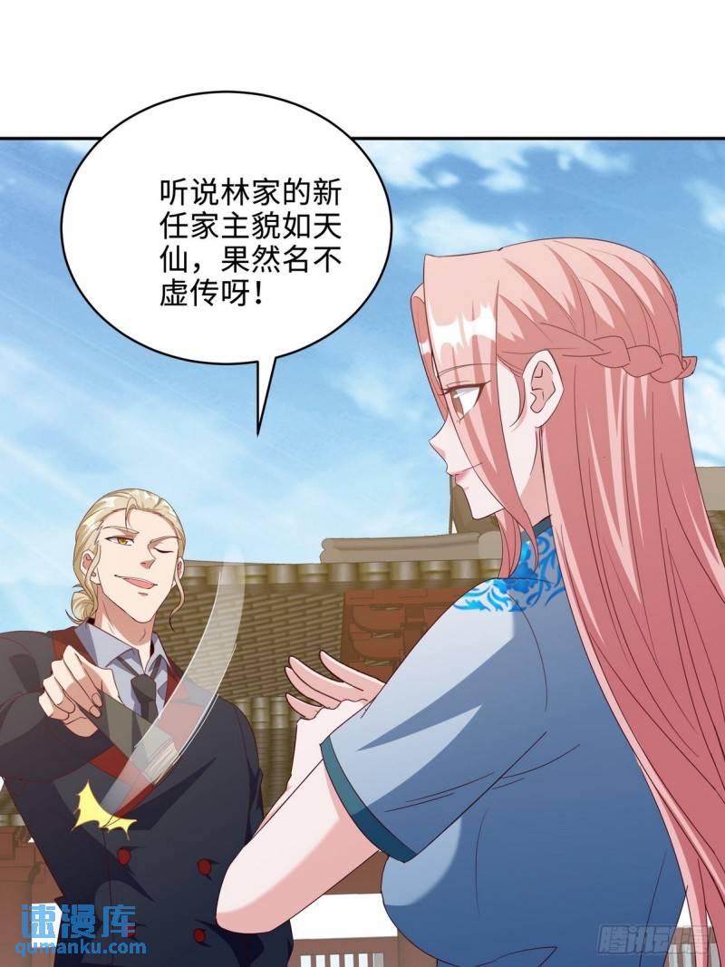 218 三大家族的刁难9