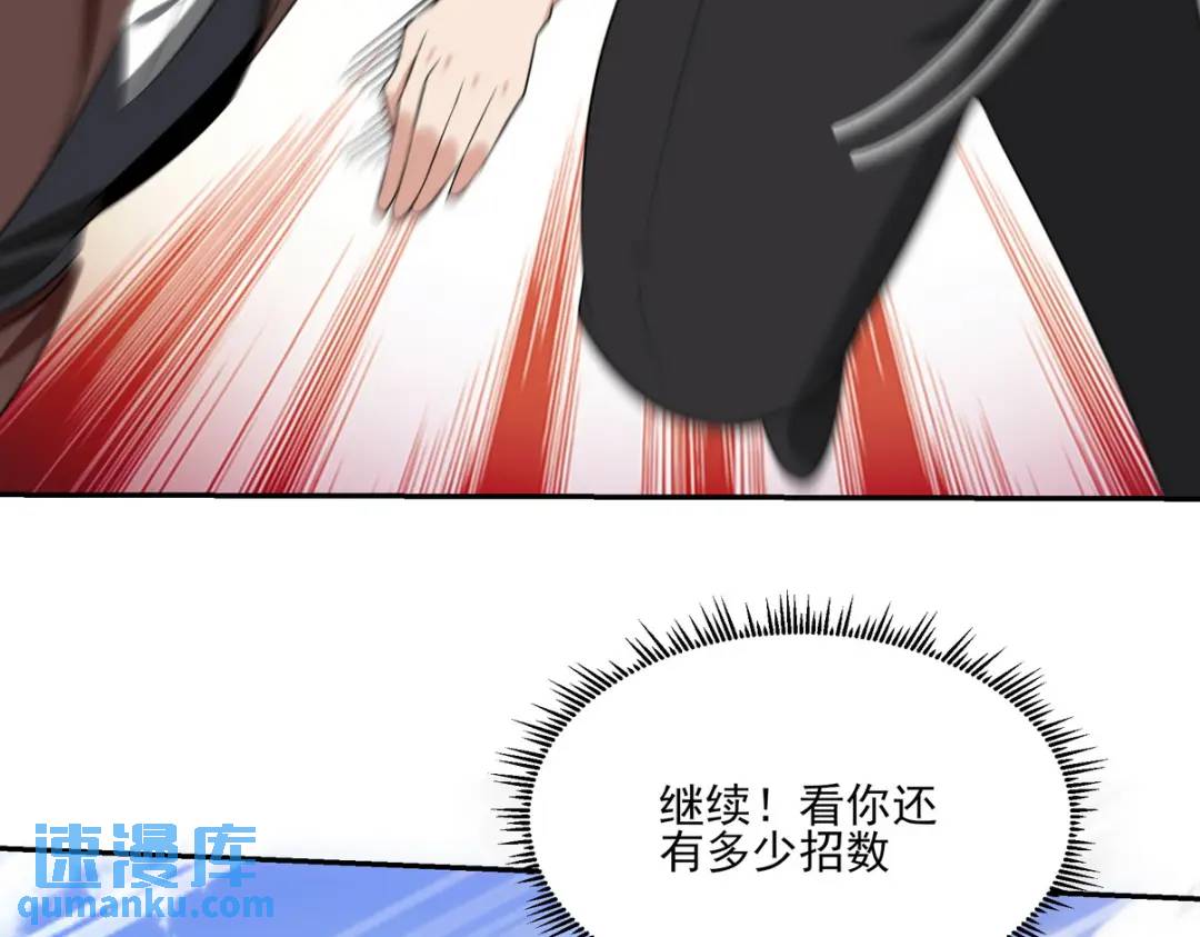 214 反击28