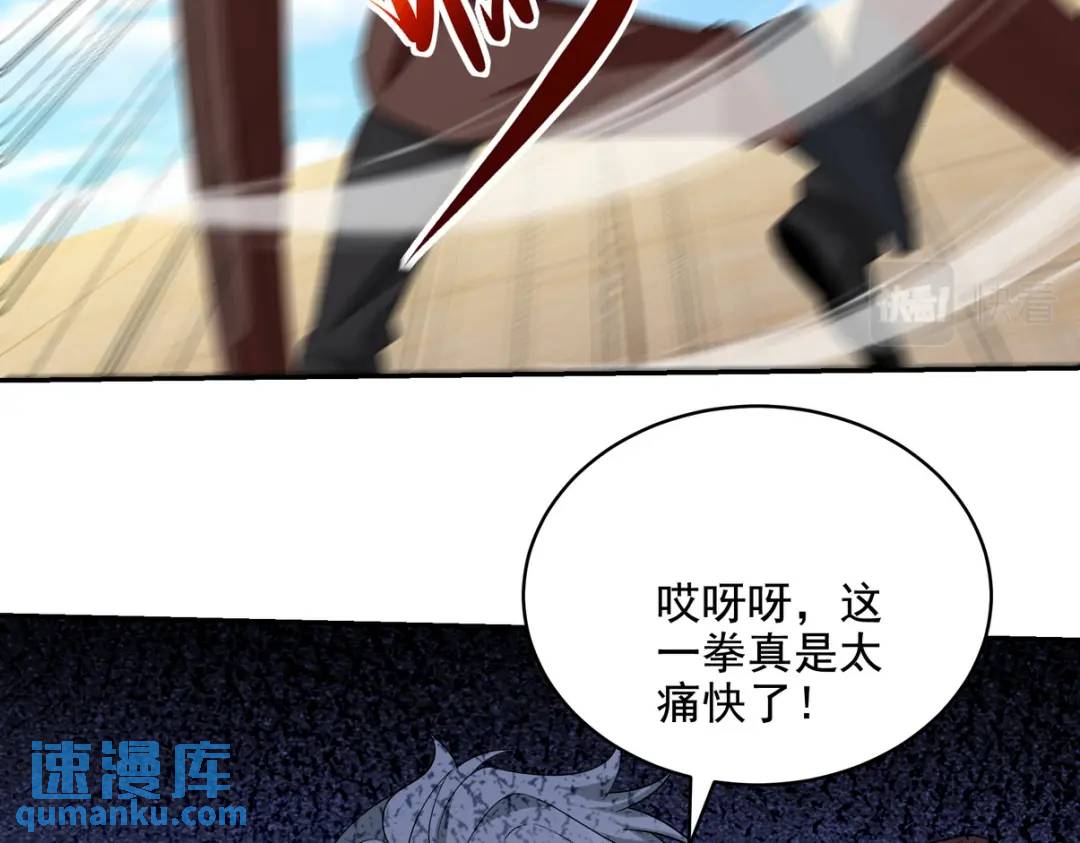 214 反击38