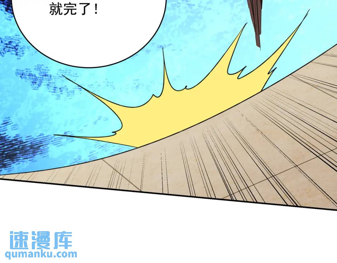 214 反击47