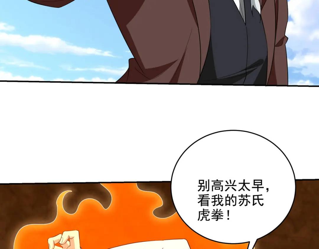 214 反击63