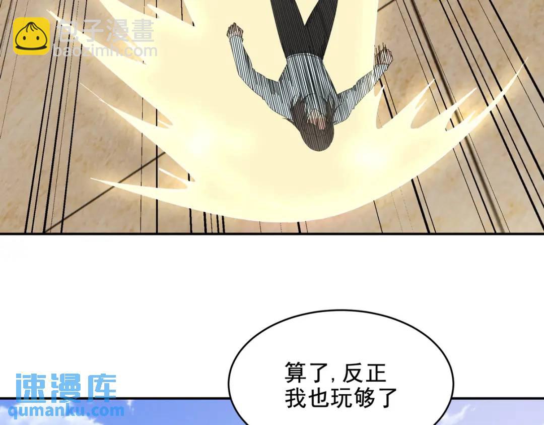 214 反击74