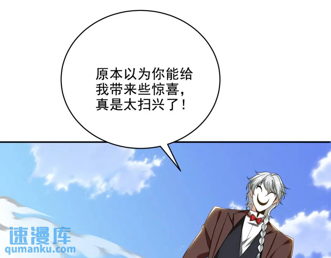 214 反击77