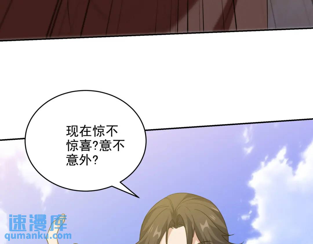 214 反击87