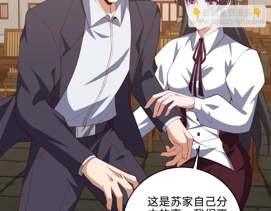 219 新家主不简单42