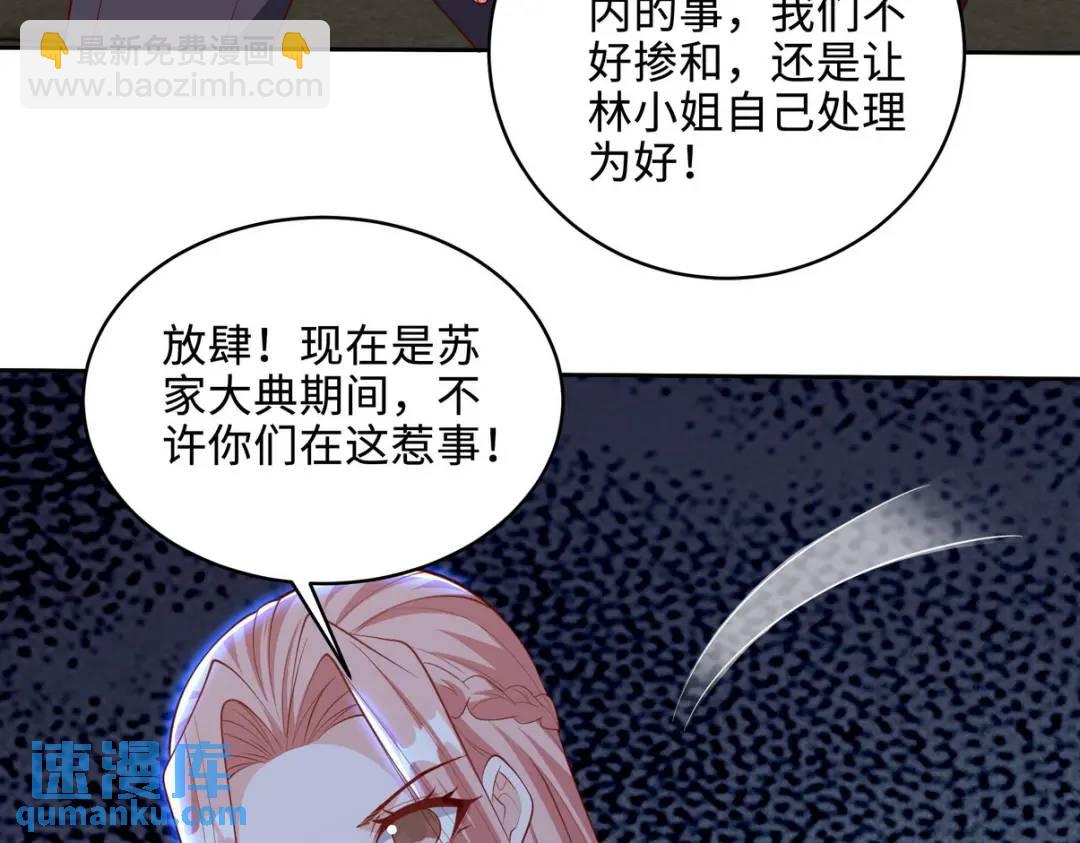 219 新家主不简单43