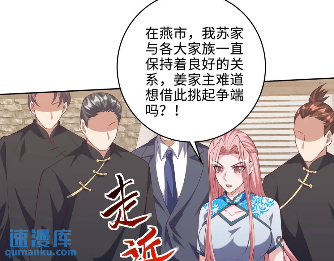 219 新家主不简单60
