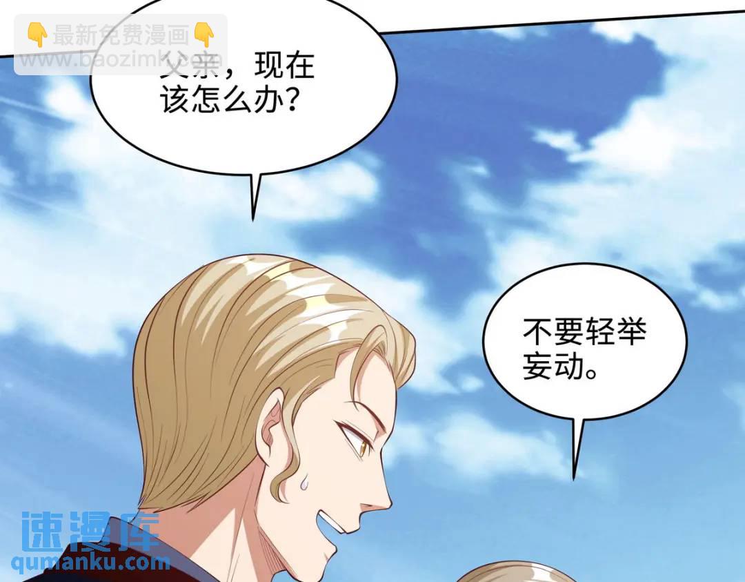219 新家主不简单66