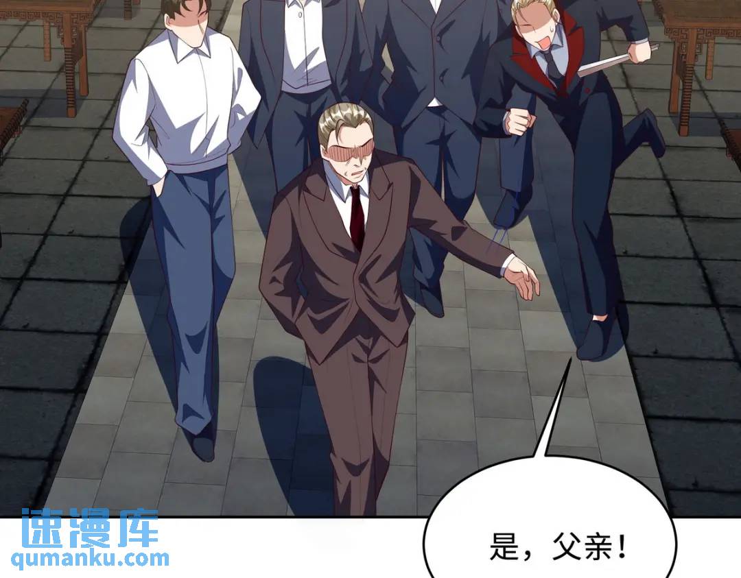 219 新家主不简单74