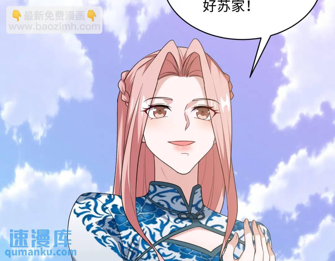 220 意外的帮手13