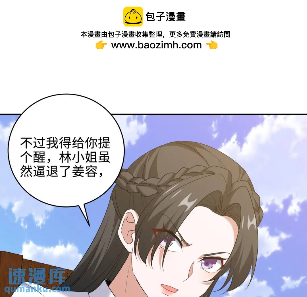 220 意外的帮手19