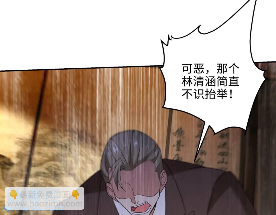 220 意外的帮手22