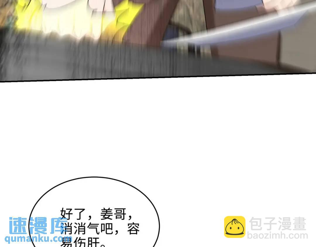 220 意外的帮手24