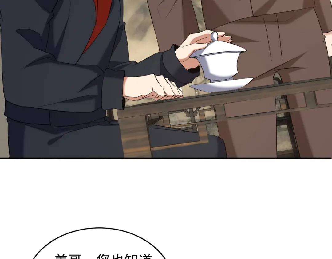 220 意外的帮手28