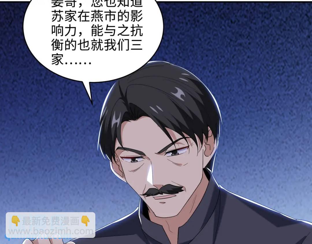 220 意外的帮手29