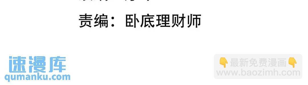 220 意外的帮手3