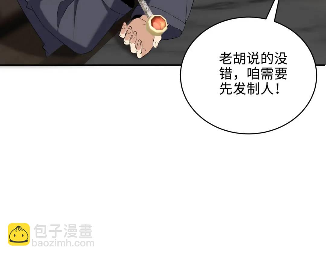 220 意外的帮手32