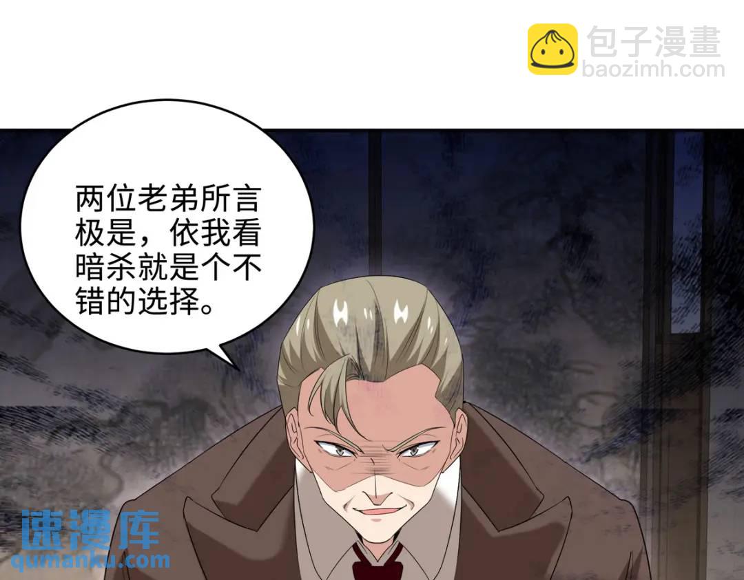220 意外的帮手34