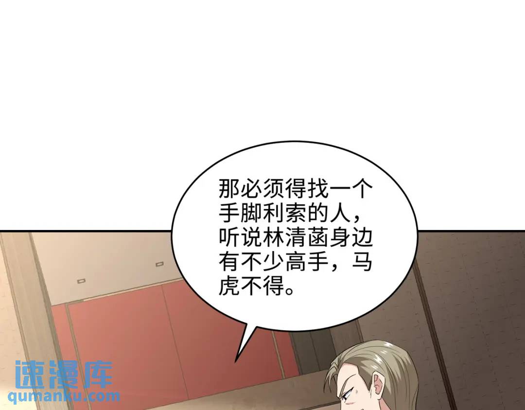 220 意外的帮手36